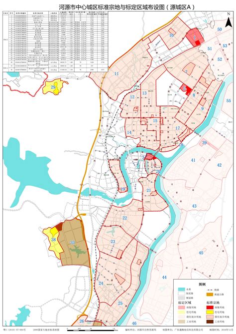 河源市中心城区建设规划图