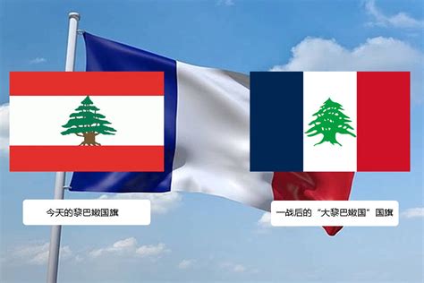 法国和黎巴嫩的关系