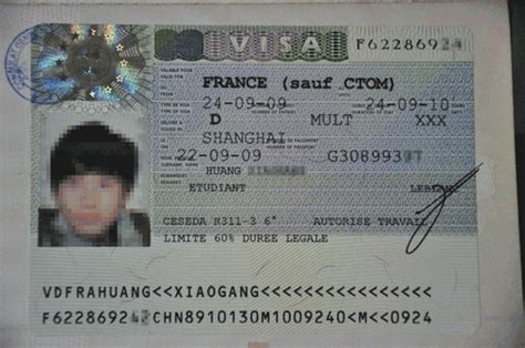 法国签证办理