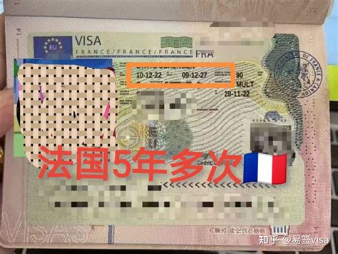 法国签证要求补充材料