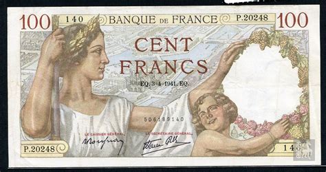 法国钱币兑换人民币