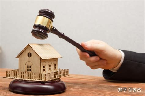 法院拍卖房子银行贷款流程