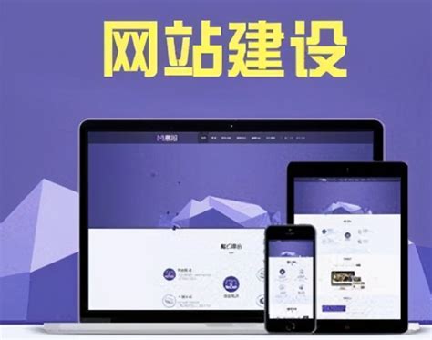 泗阳网站建设教程详情