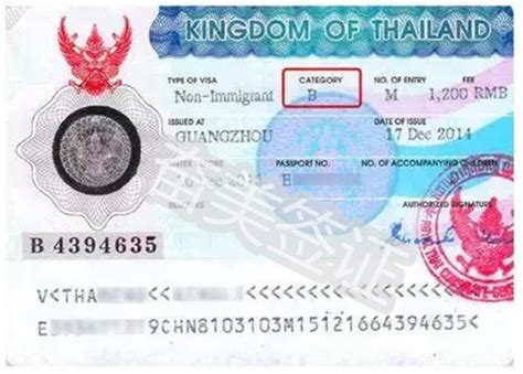 泰国上班工作签证多少钱