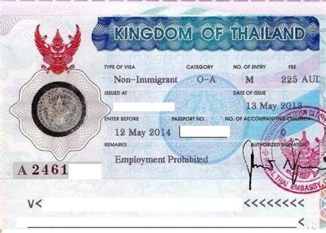 泰国养老签价格表
