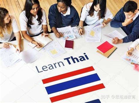 泰国出国留学代办