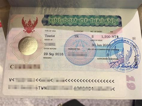 泰国出国签证多久能办下来