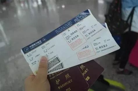 泰国南航退机票