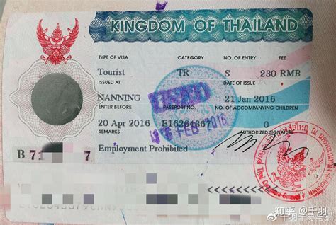 泰国工作签证一年多少钱