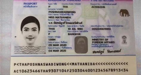 泰国护照长什么样