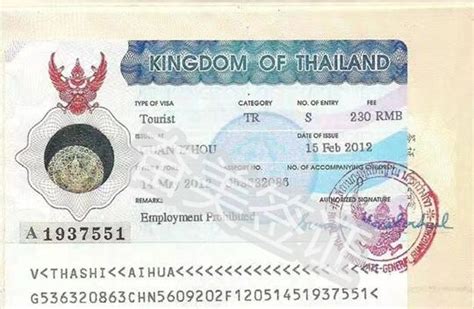 泰国旅游要存款证明吗