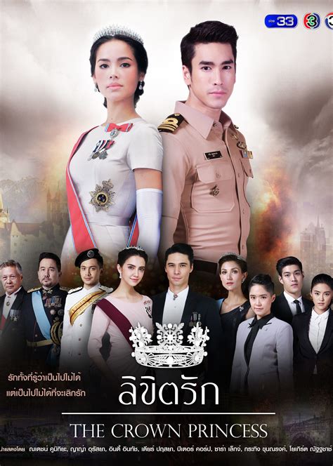 泰国电视剧免费全集在线观看