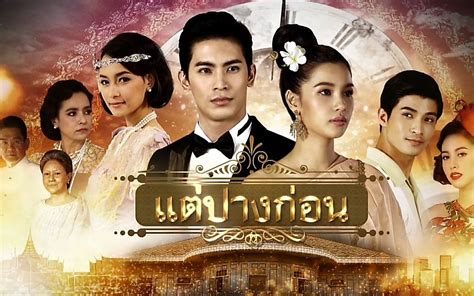 泰国电视剧国语版全集泰国电视剧国语版