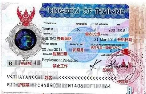 泰国留学签证恢复了吗