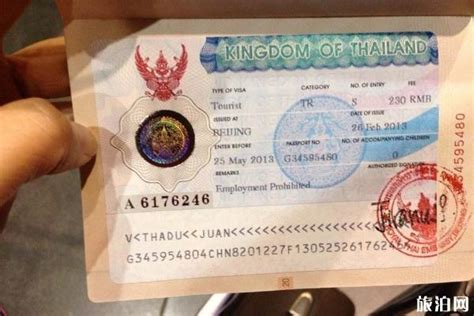 泰国留学签证资金证明最新规定