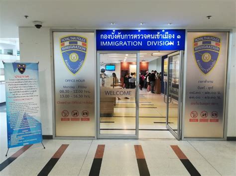 泰国移民局官方规定