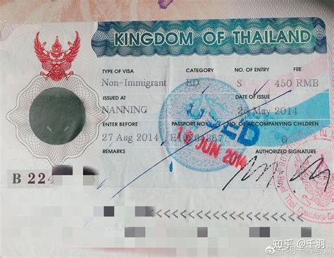 泰国签证户籍证明