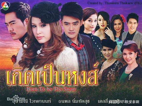 泰国逃嫁公主全集完整版免费