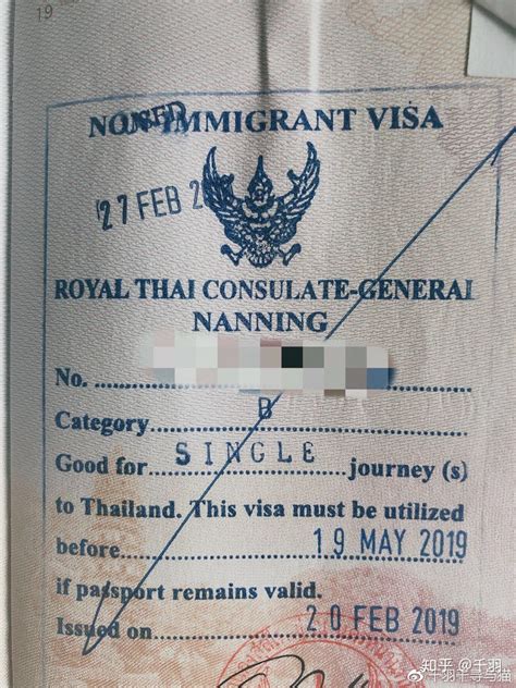 泰国非移民签证存款证明