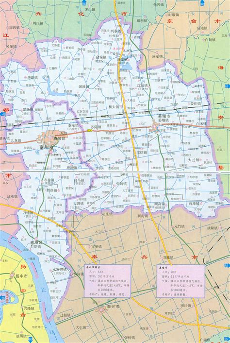 泰州市区地图全图