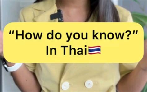 泰语视频翻译兼职