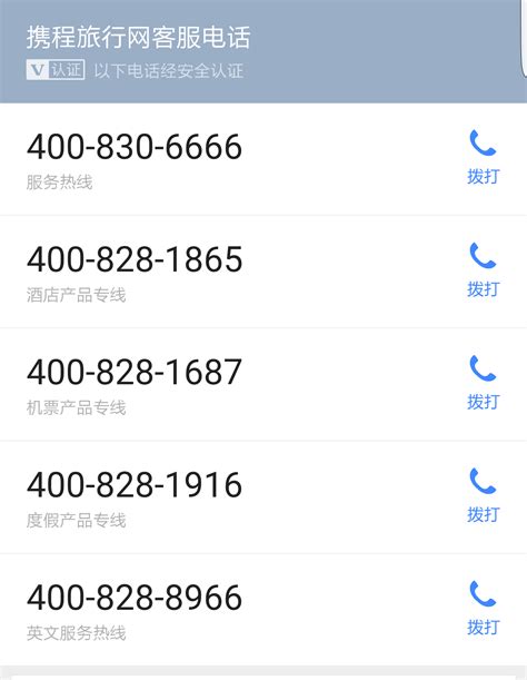 流调人员怎么知道我的电话号码的