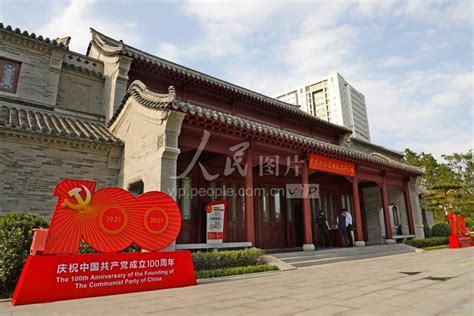 济南党的早期革命纪念馆观后感