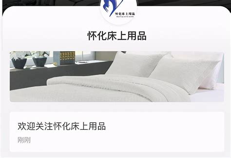 济南家纺行业网站优化推广方案