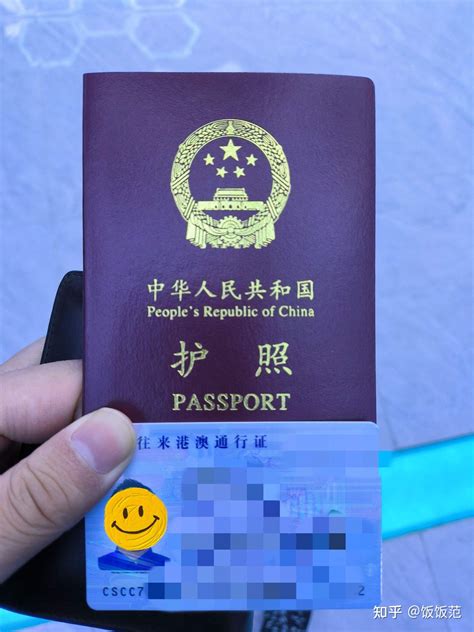 济南申请签证条件