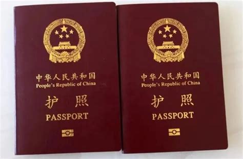 济南留学护照