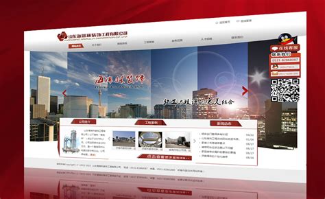 济南网页设计十大专业品牌