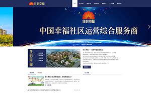 济宁网站建设专业品牌