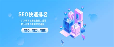 济宁网站建设推广公司