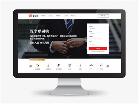 济宁网站推广公司服务至上