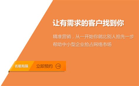 济宁网站推广服务