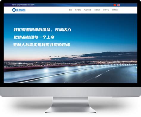 济宁网站推广软件