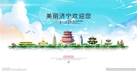 济宁设计网站