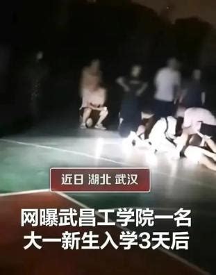 浙江大学学生打篮球猝死通告