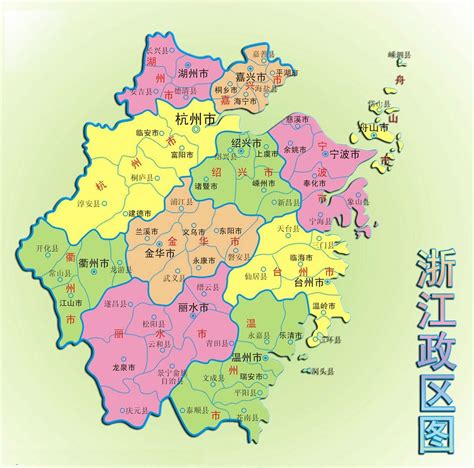 浙江省区域地图高清版大图