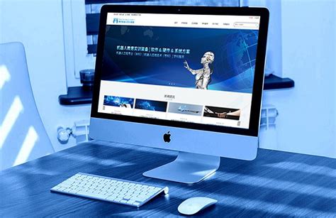 海东专业网站建设