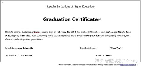 海南大学毕业证英文证明