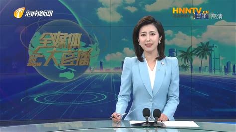 海南电视台新闻频道在线直播证法大讲堂