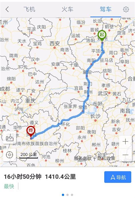 海南距郑州有多少公里