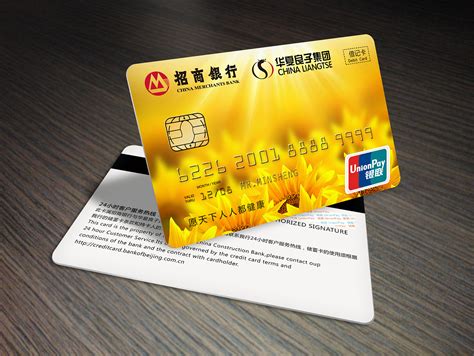 海南银行储蓄卡怎么申请