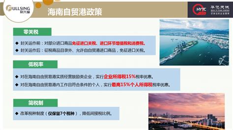 海口企业seo站图片