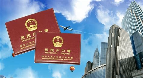 海外留学回国北京落户怎么找单位