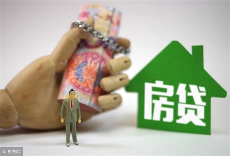 海外资产在国内申请房贷有用吗