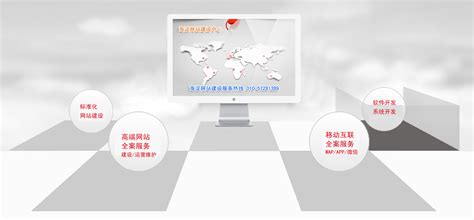 海淀网站推广优化公司