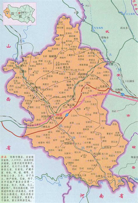 涉县城区地图高清版