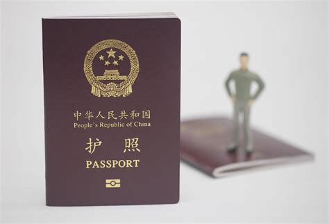 淄博如何办护照和签证
